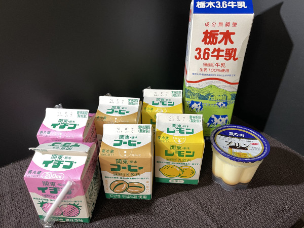 栃木市大平】栃木乳業工場直売店。人気ご当地ドリンク『レモン牛乳』が買える!! - 隊長がいろいろとやってみた